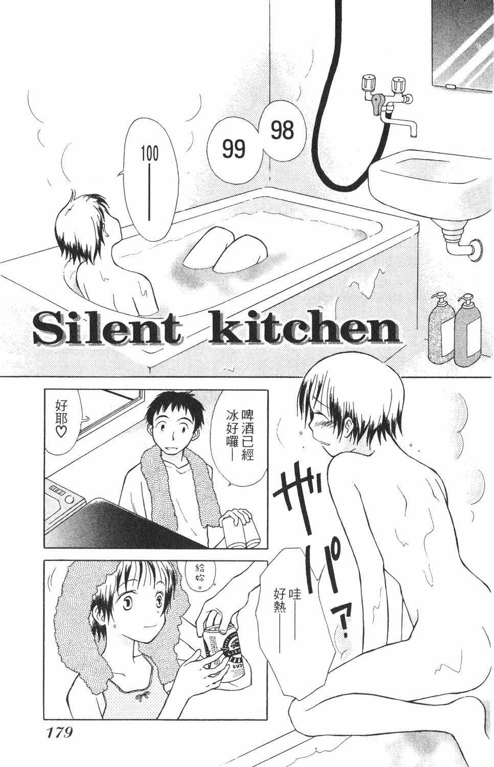 第175页