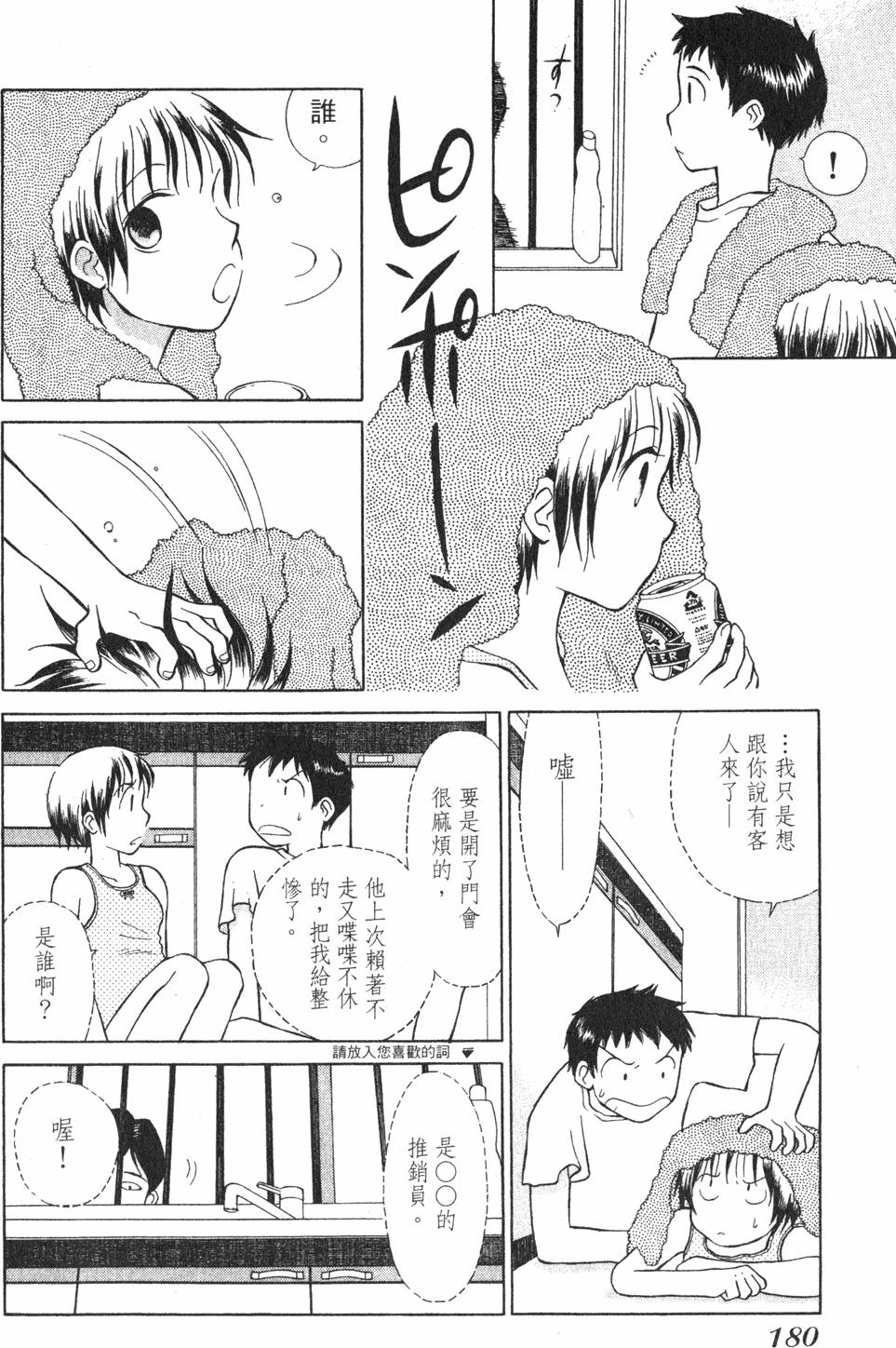 第176页
