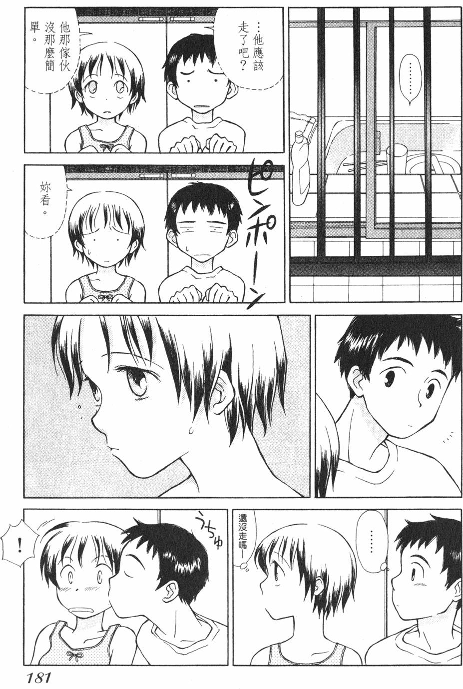 第177页