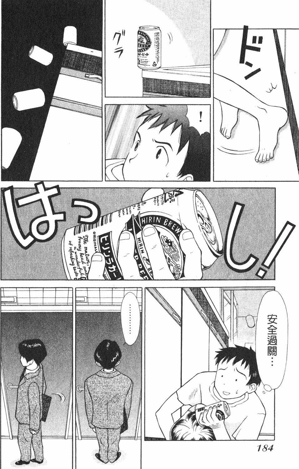 第180页