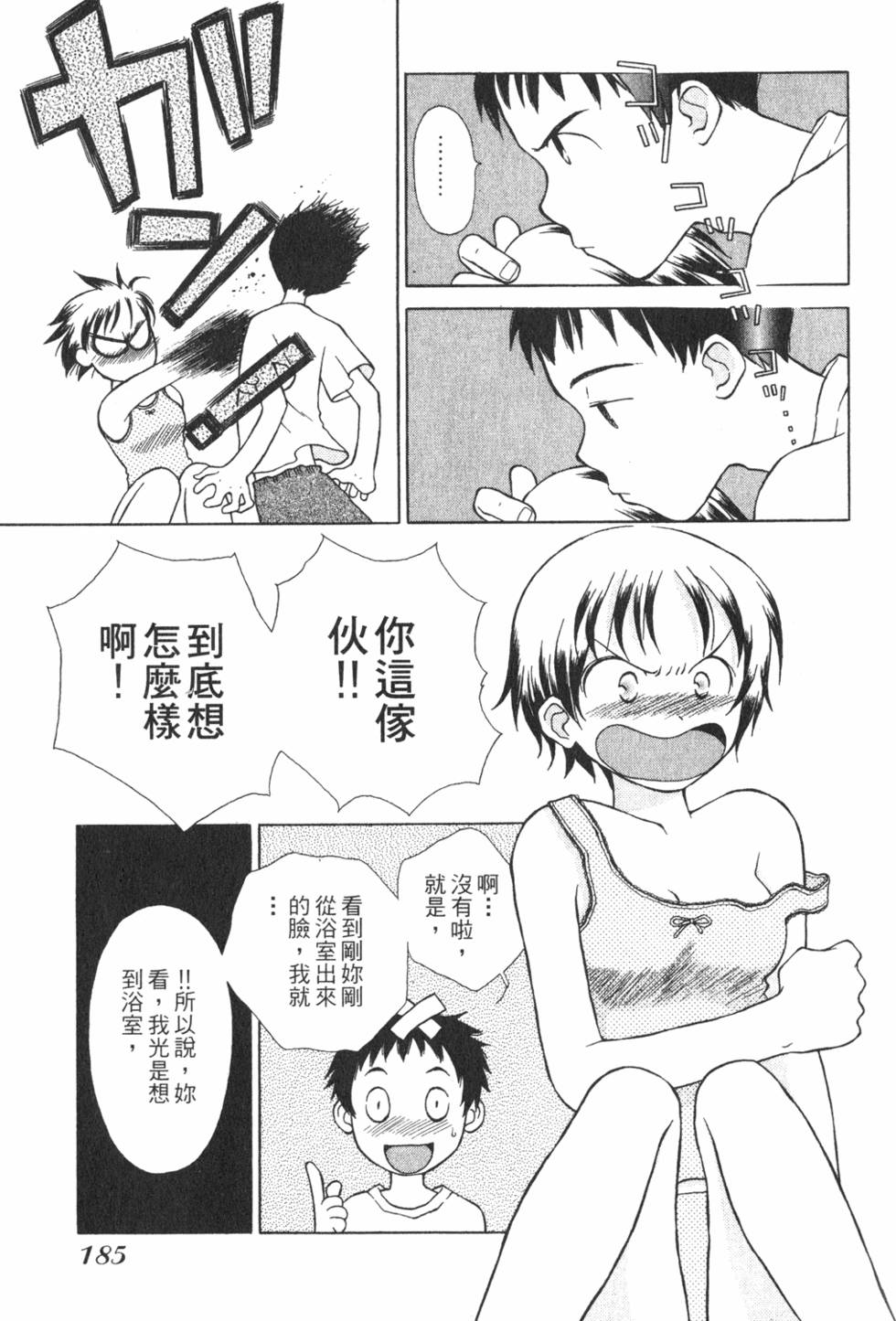 第181页
