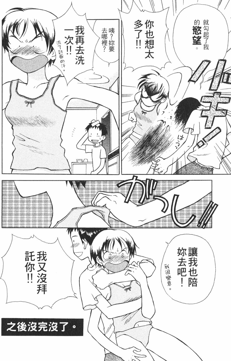 第182页