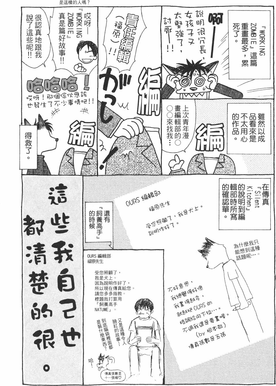 第183页
