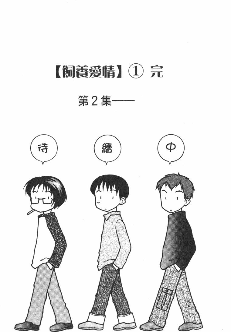 第185页
