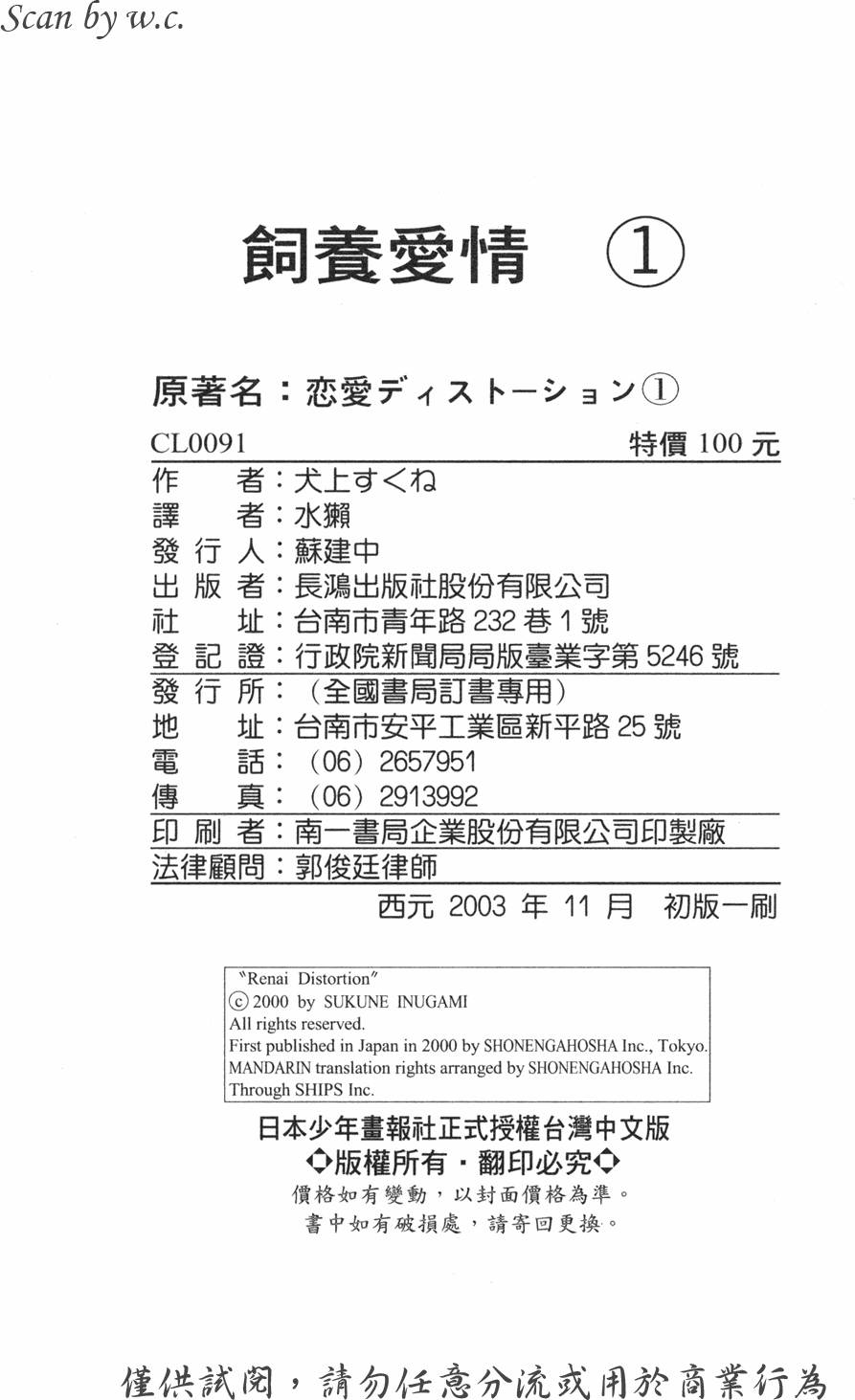 第188页