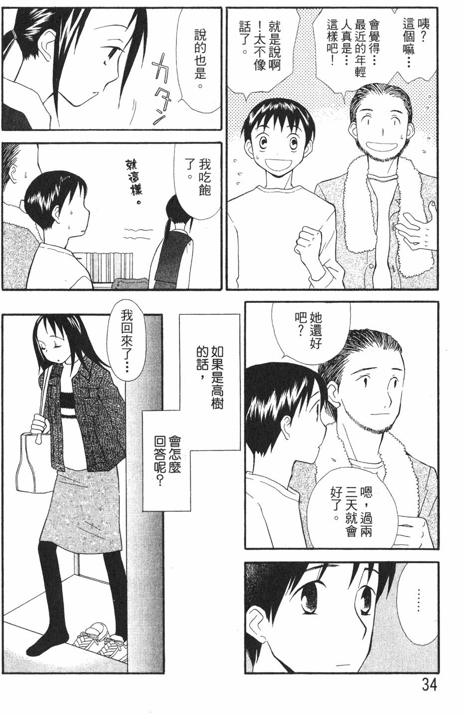 第32页