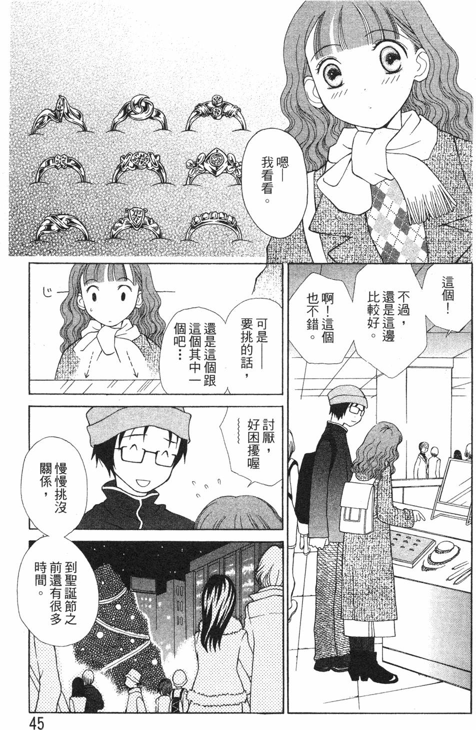 第43页