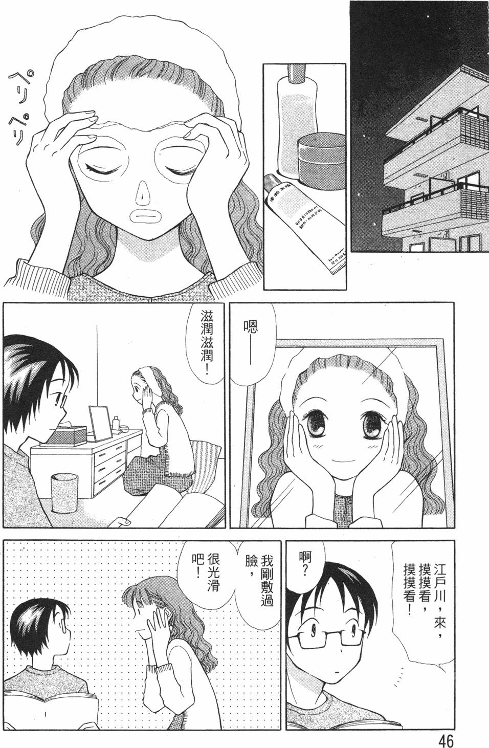 第44页