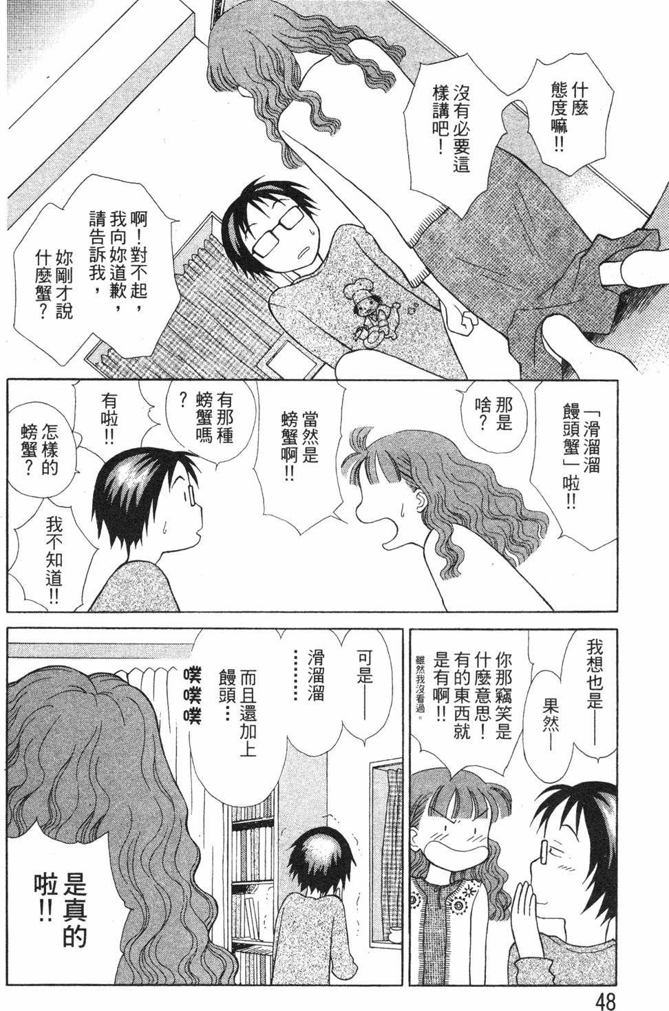 第46页