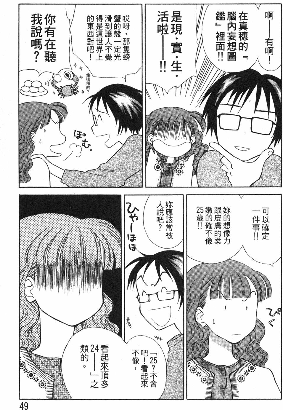 第47页