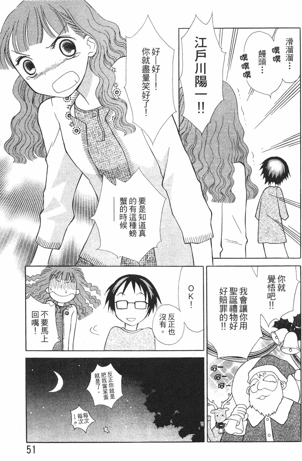 第49页