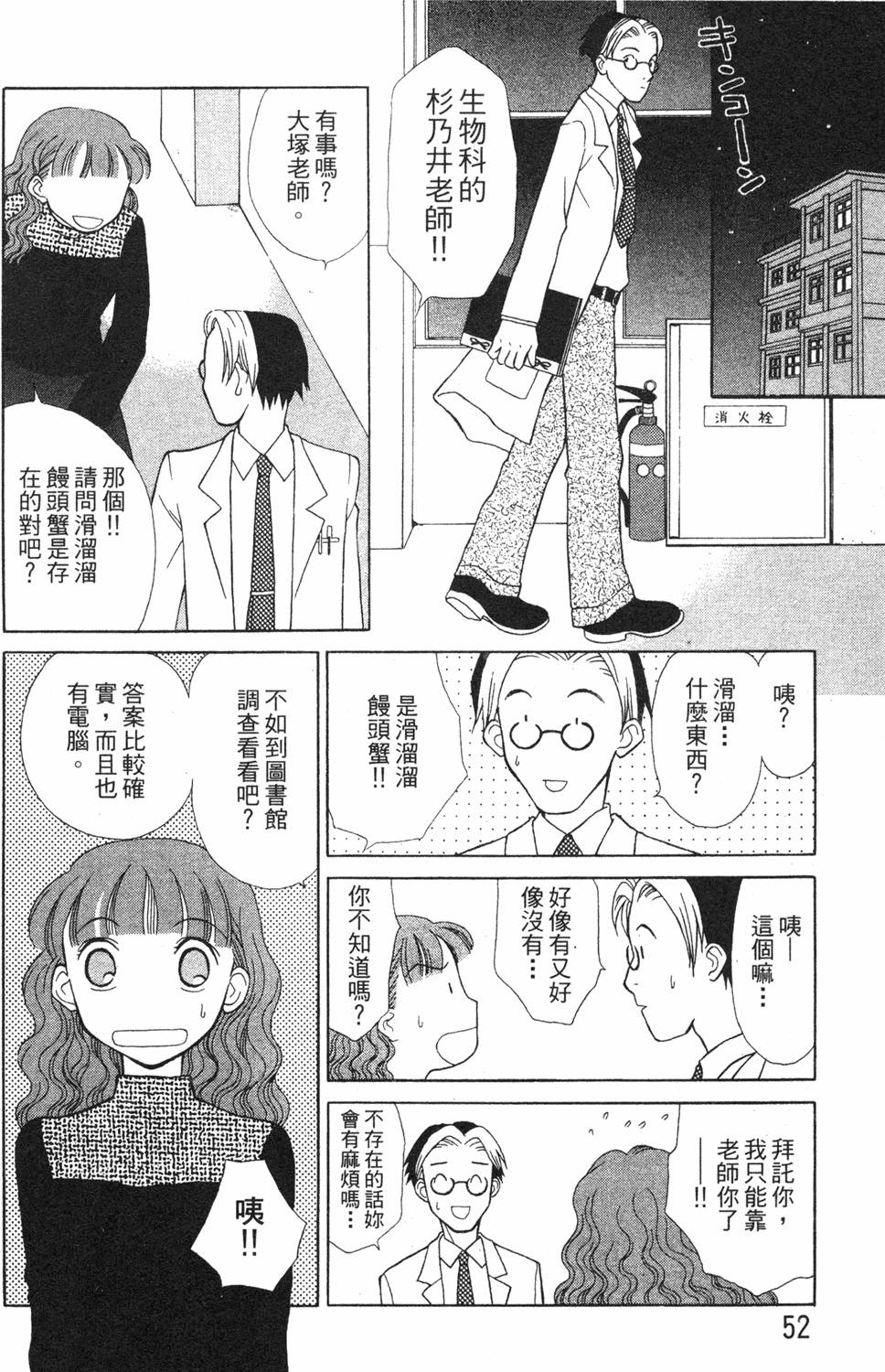 第50页