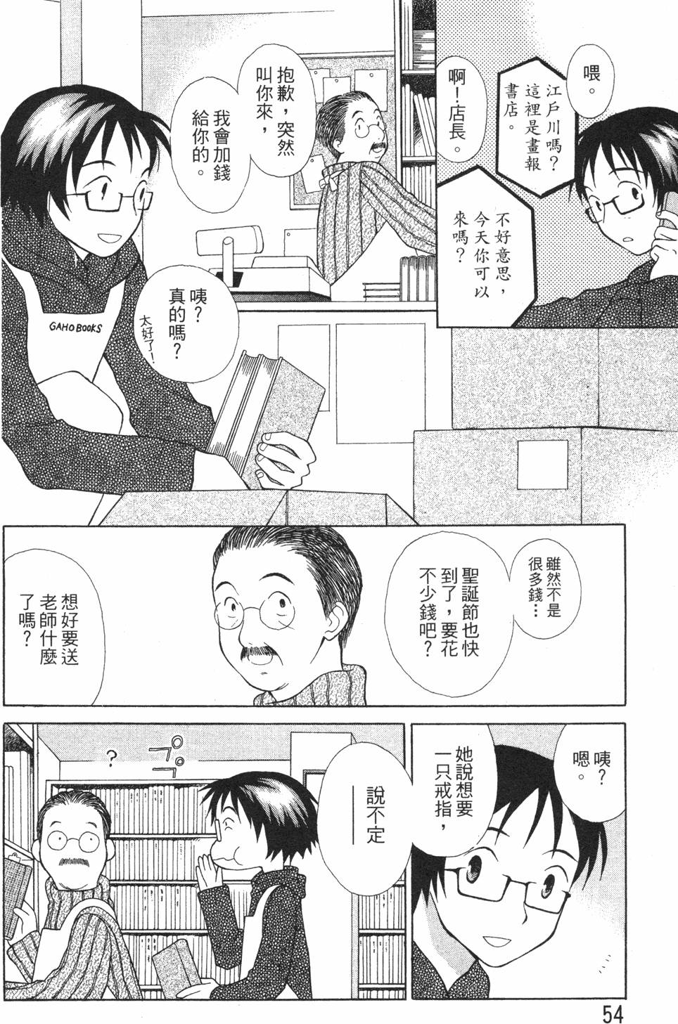 第52页