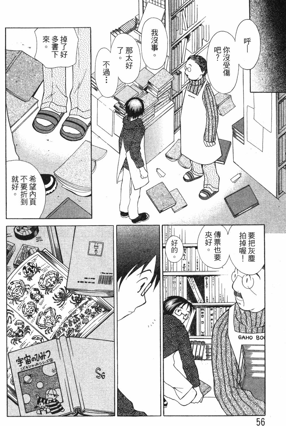 第54页