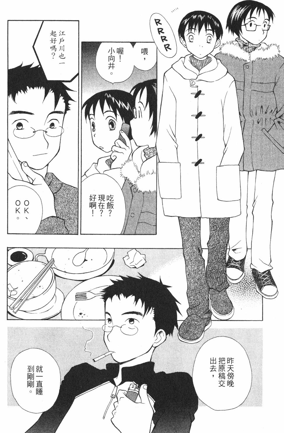 第60页