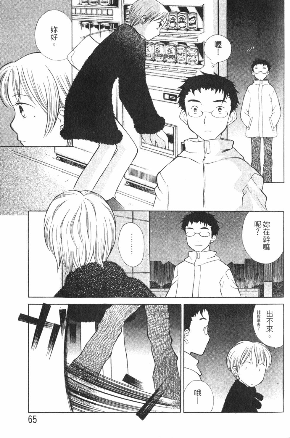 第63页