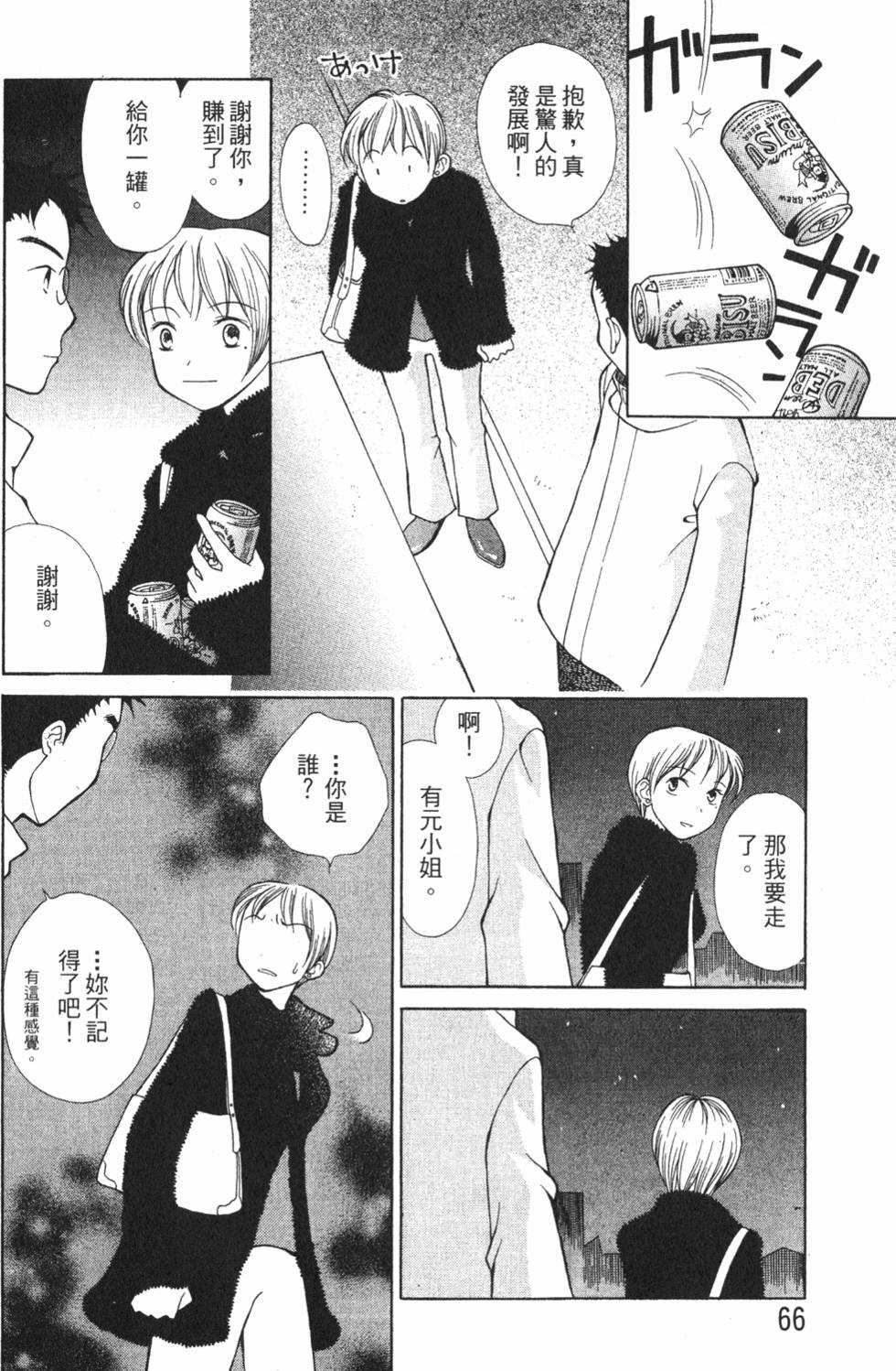 第64页