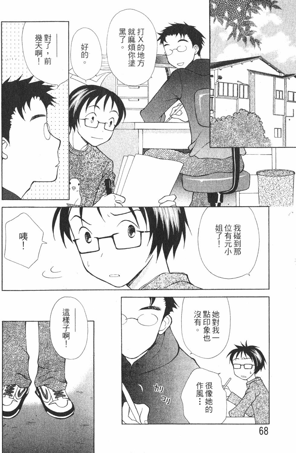 第66页