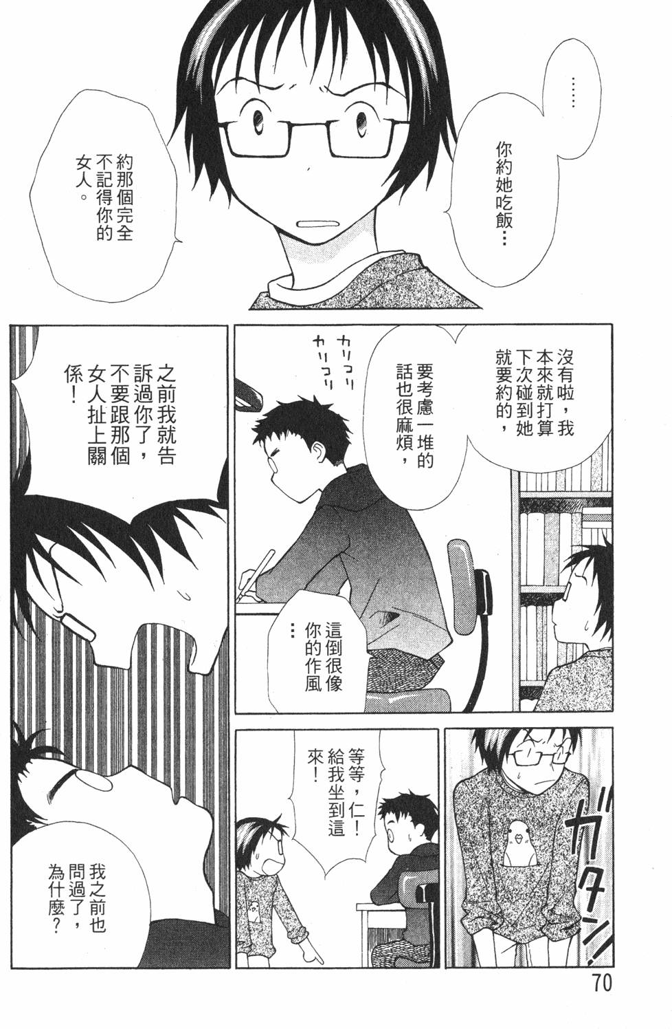 第68页