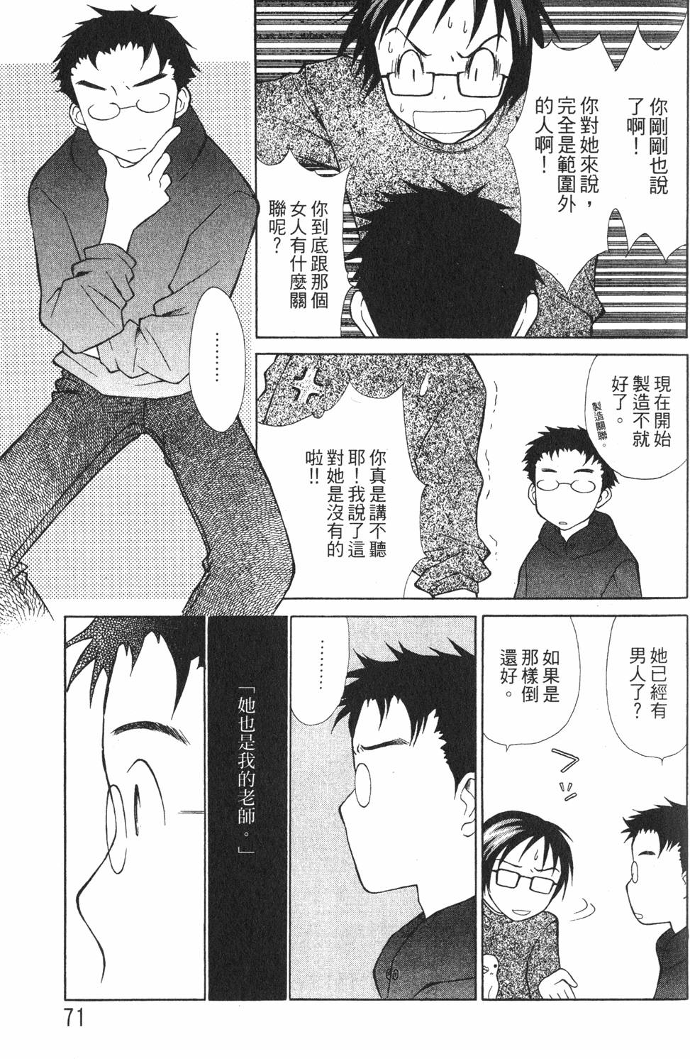 第69页