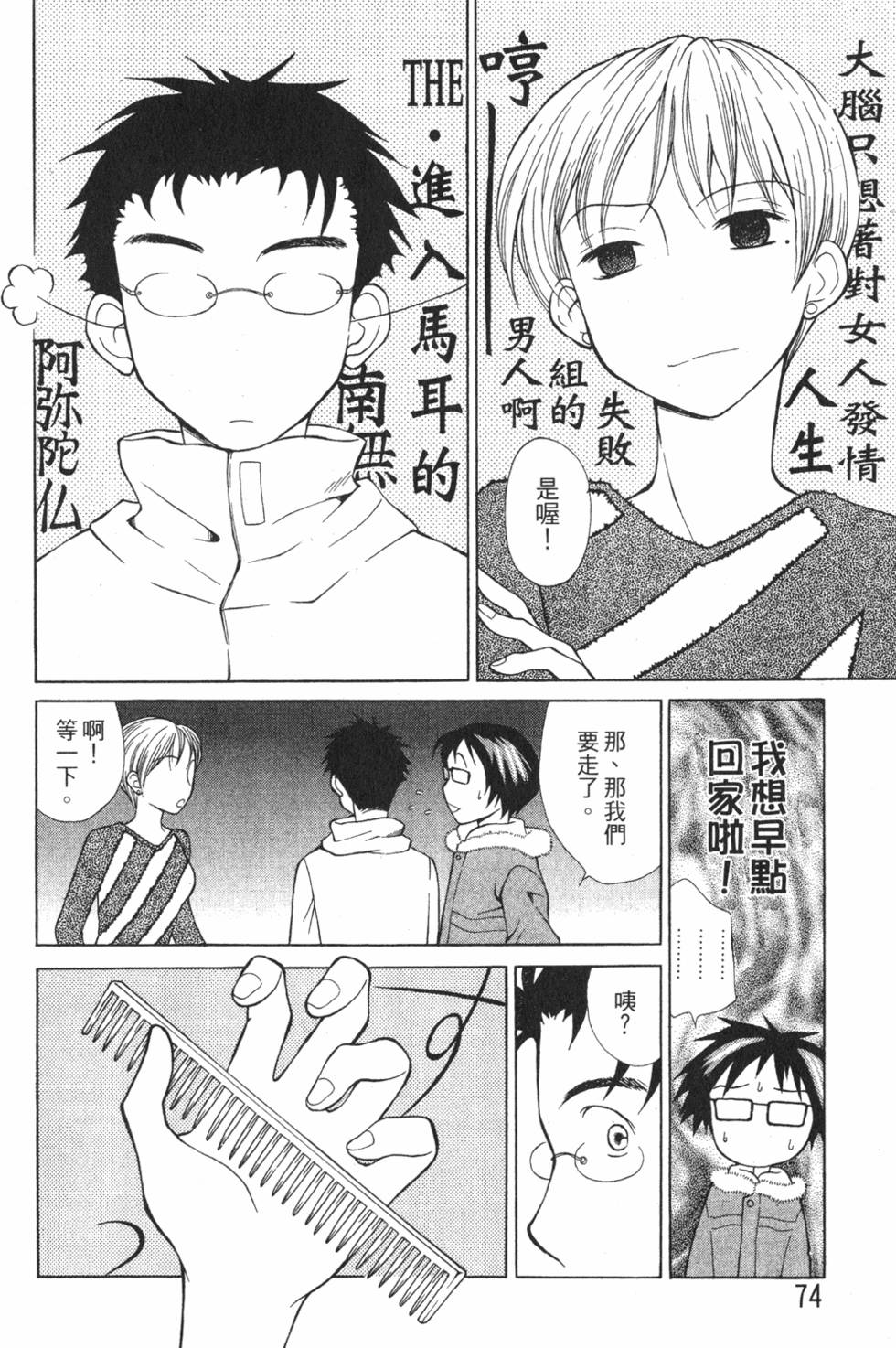 第72页