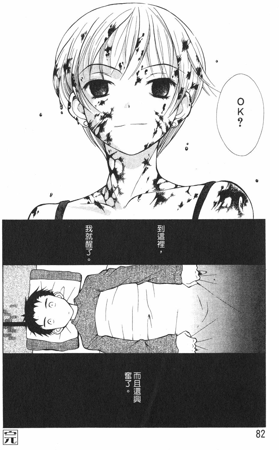 第80页