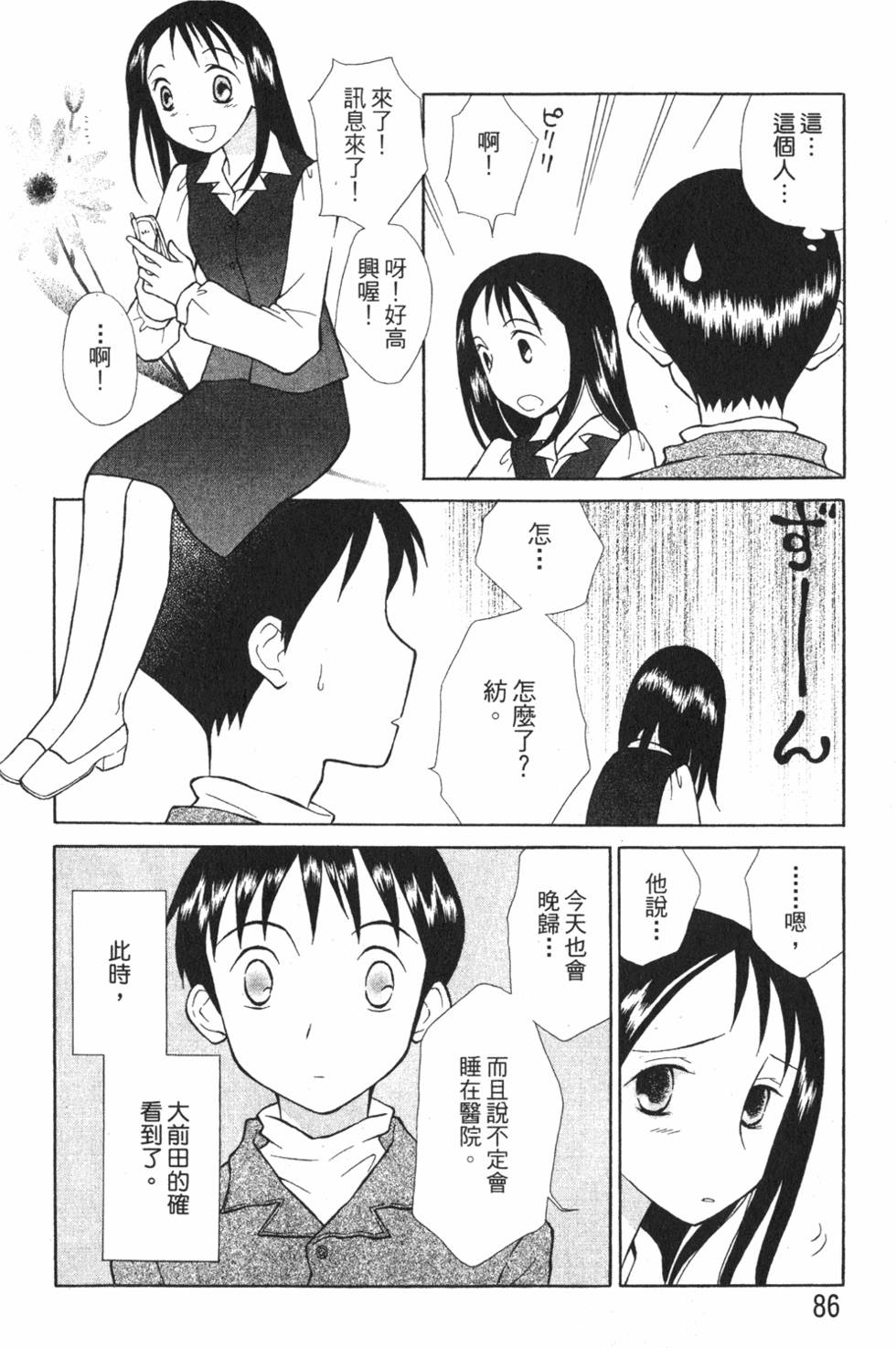 第84页