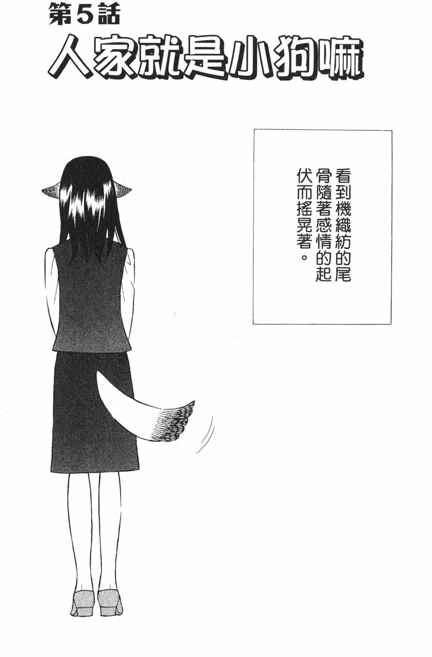 第85页