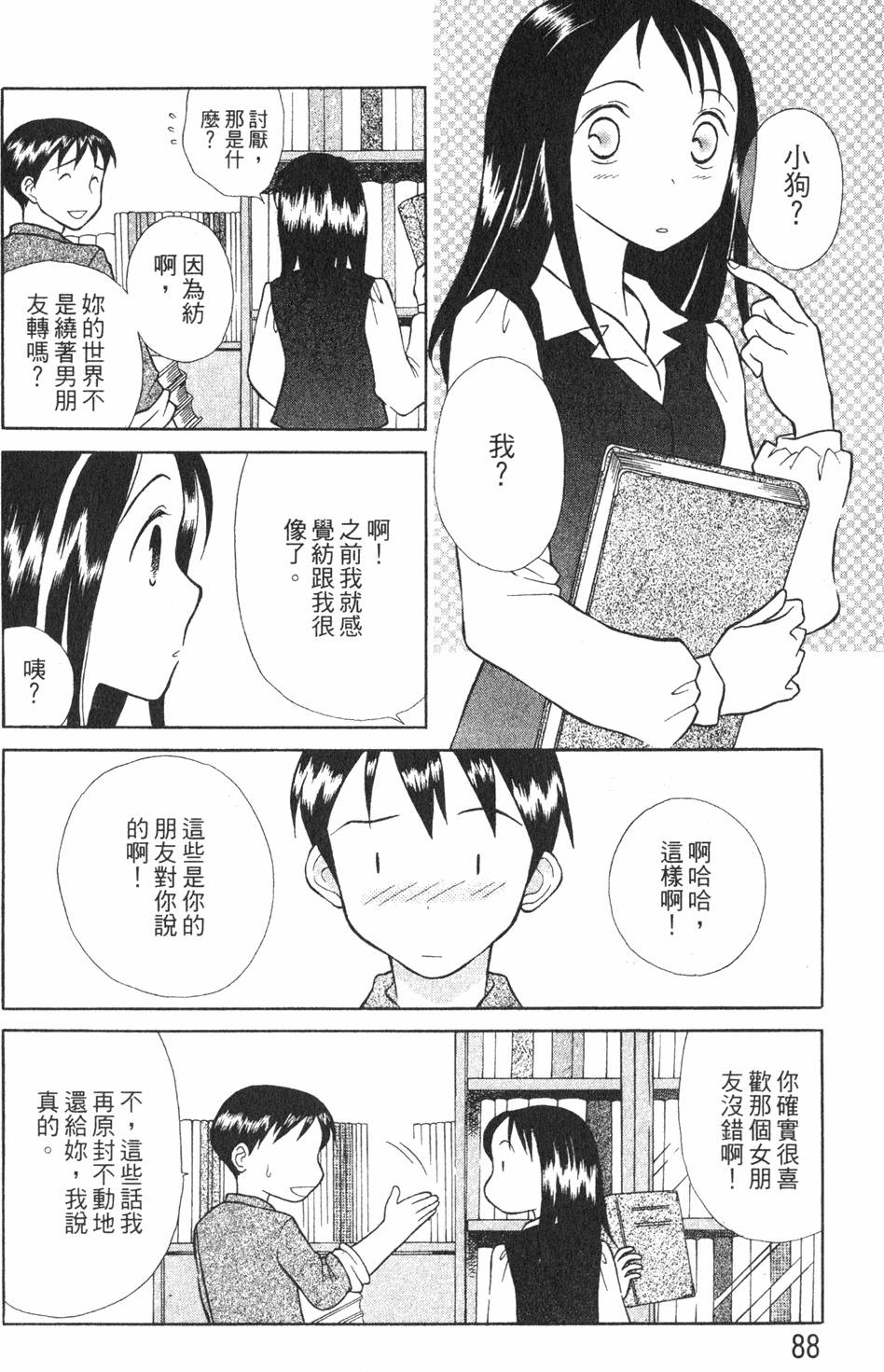 第86页