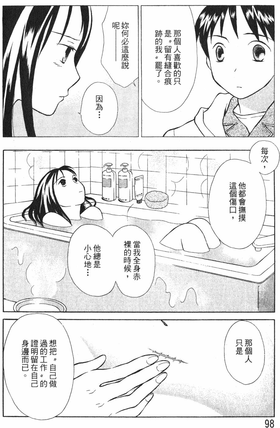 第96页