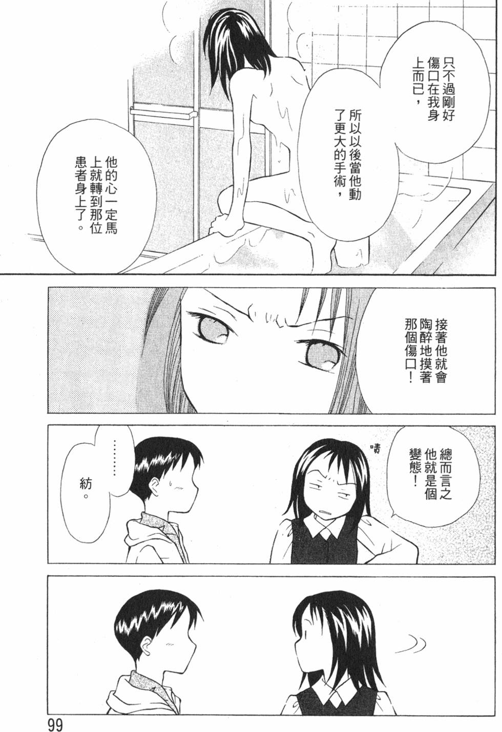 第97页