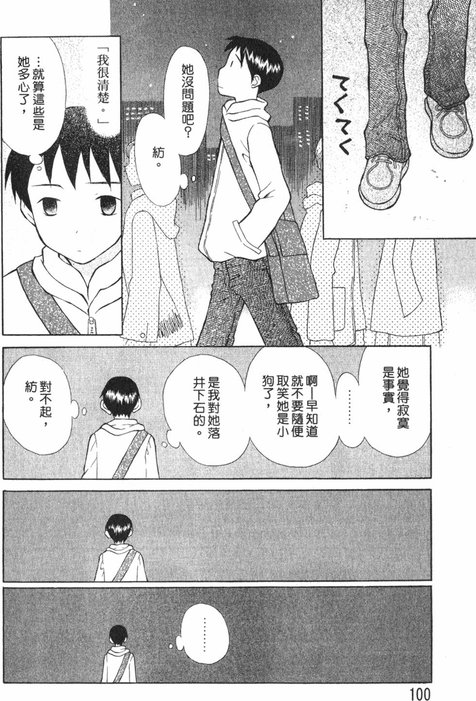 第98页