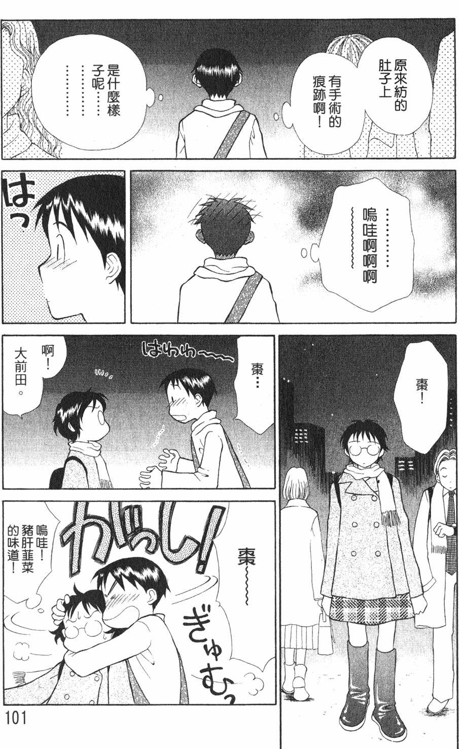 第99页