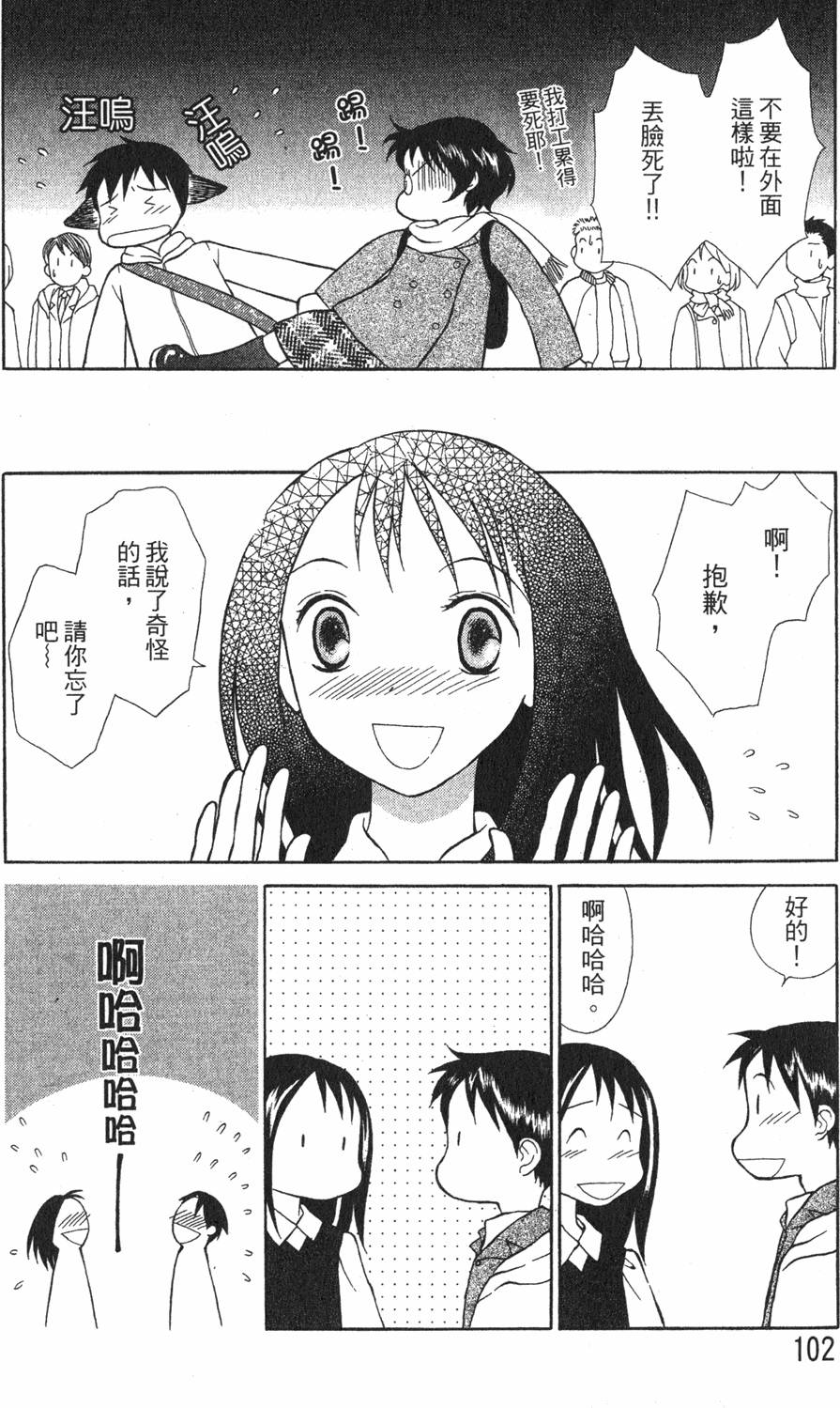第100页