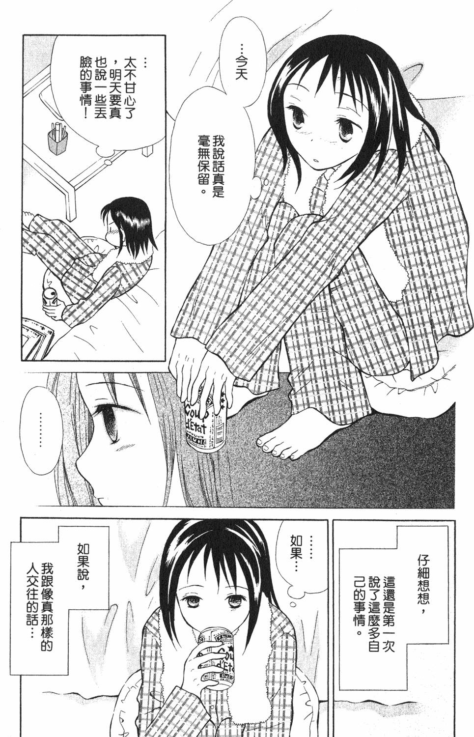 第101页