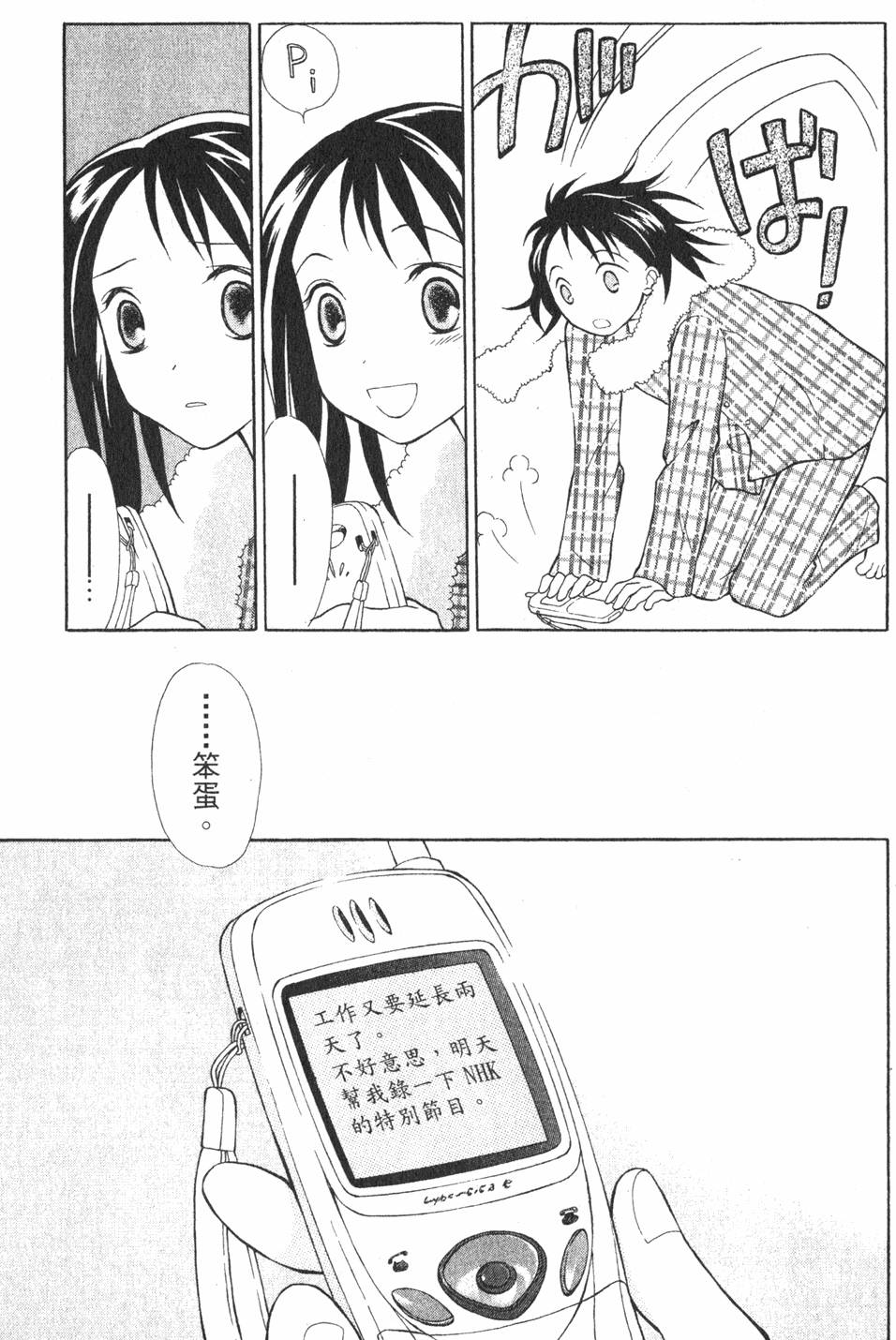 第103页