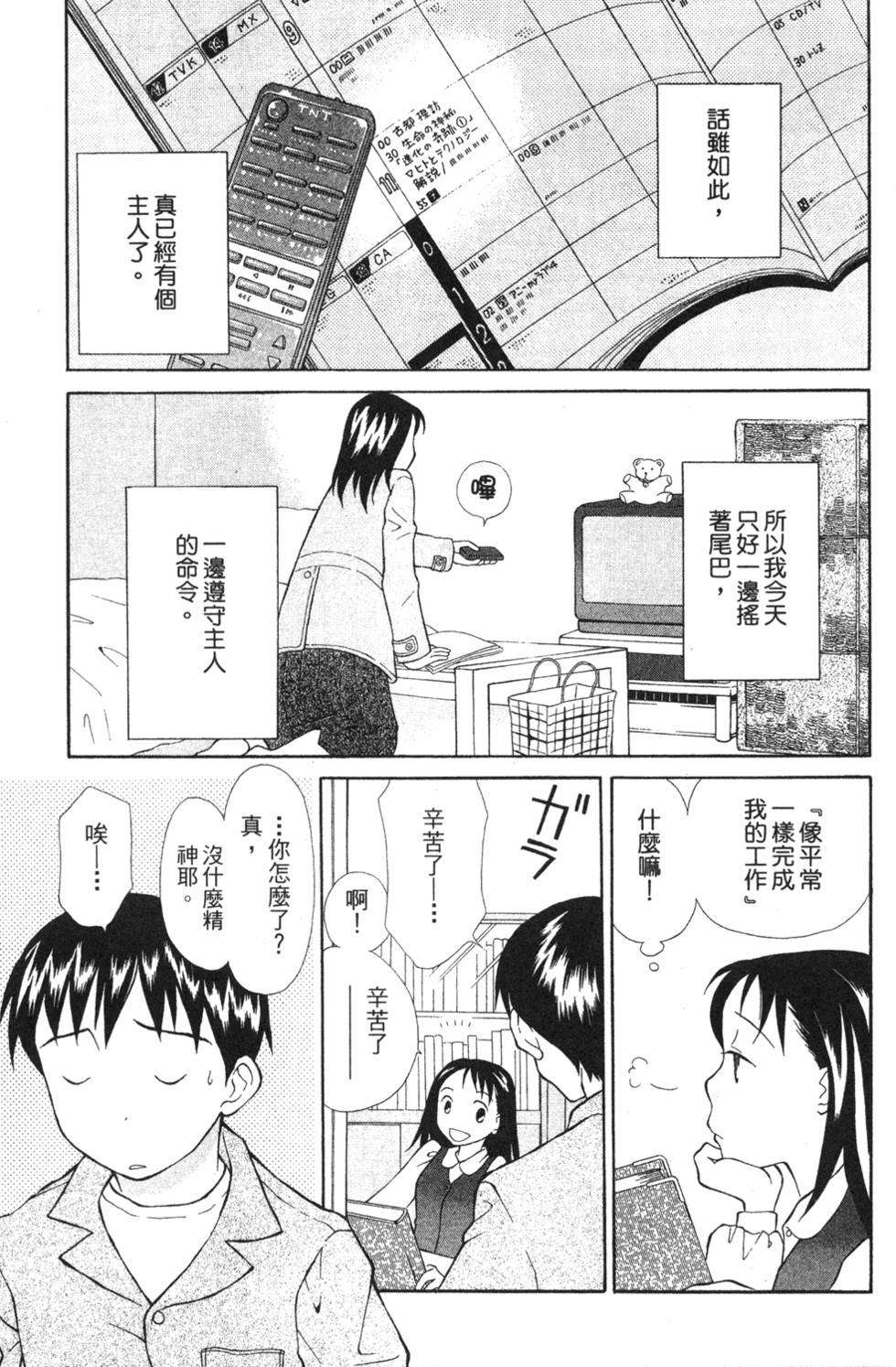 第105页