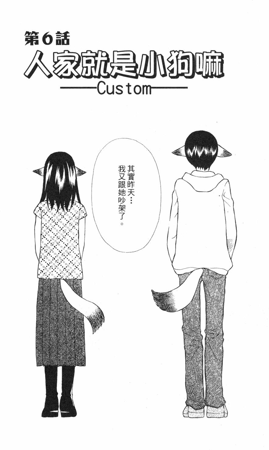 第106页