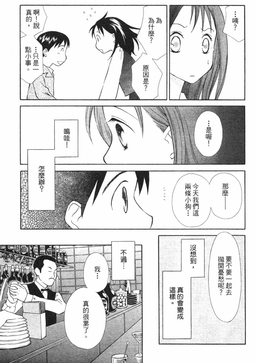 第107页