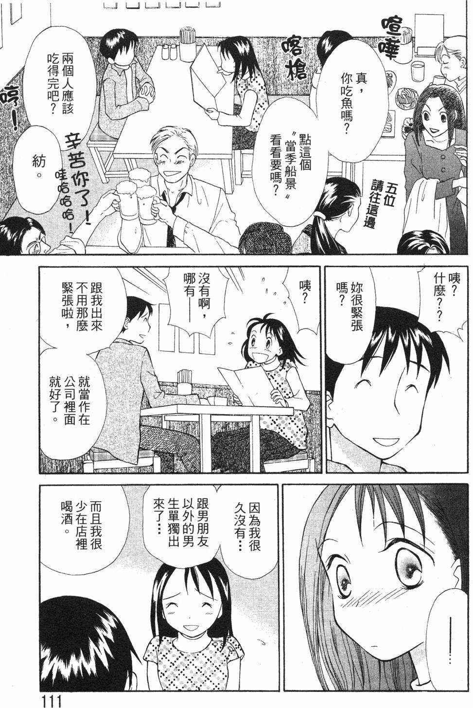 第109页