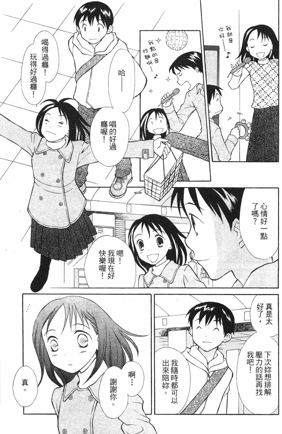 第115页