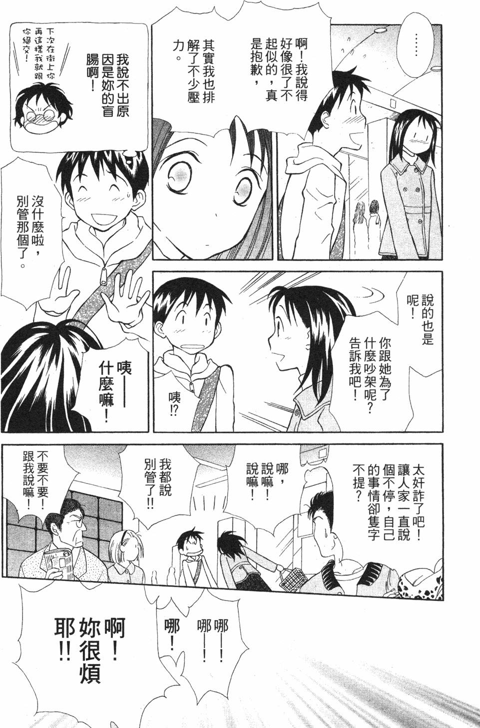 第116页