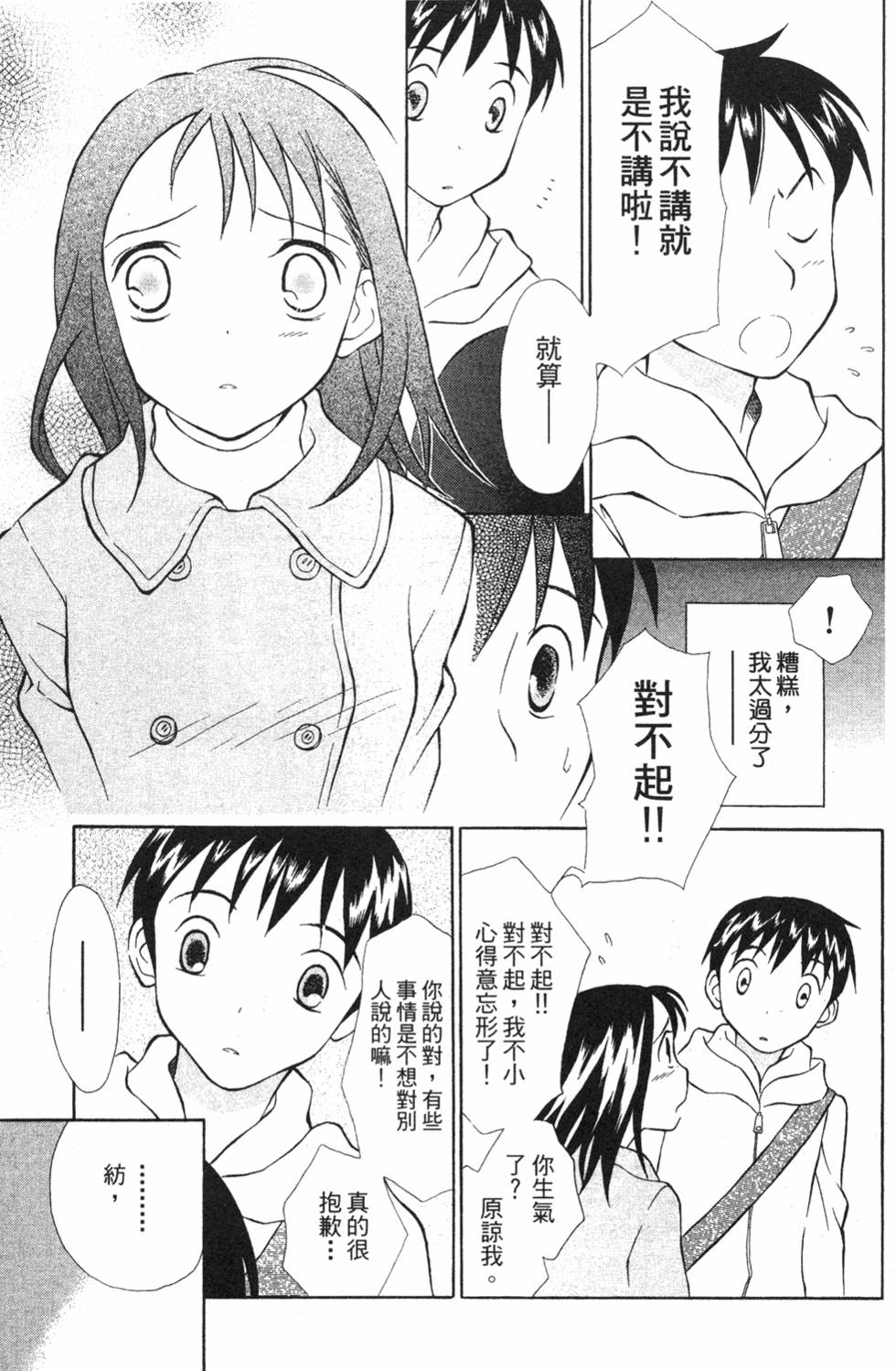 第117页