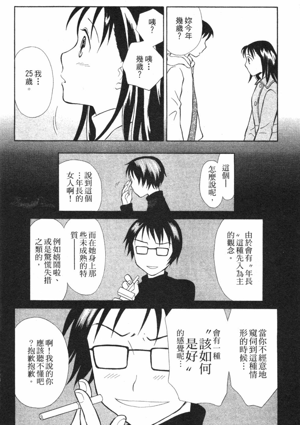 第118页
