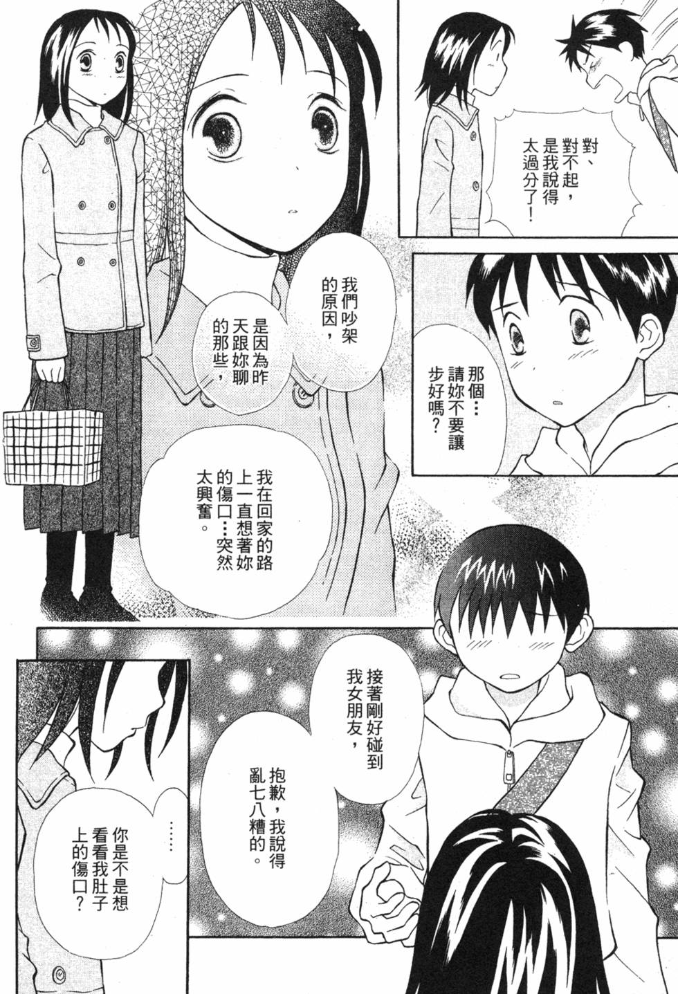 第120页