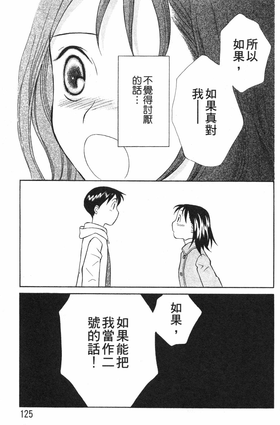 第123页