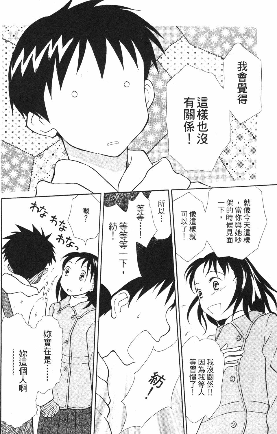 第124页