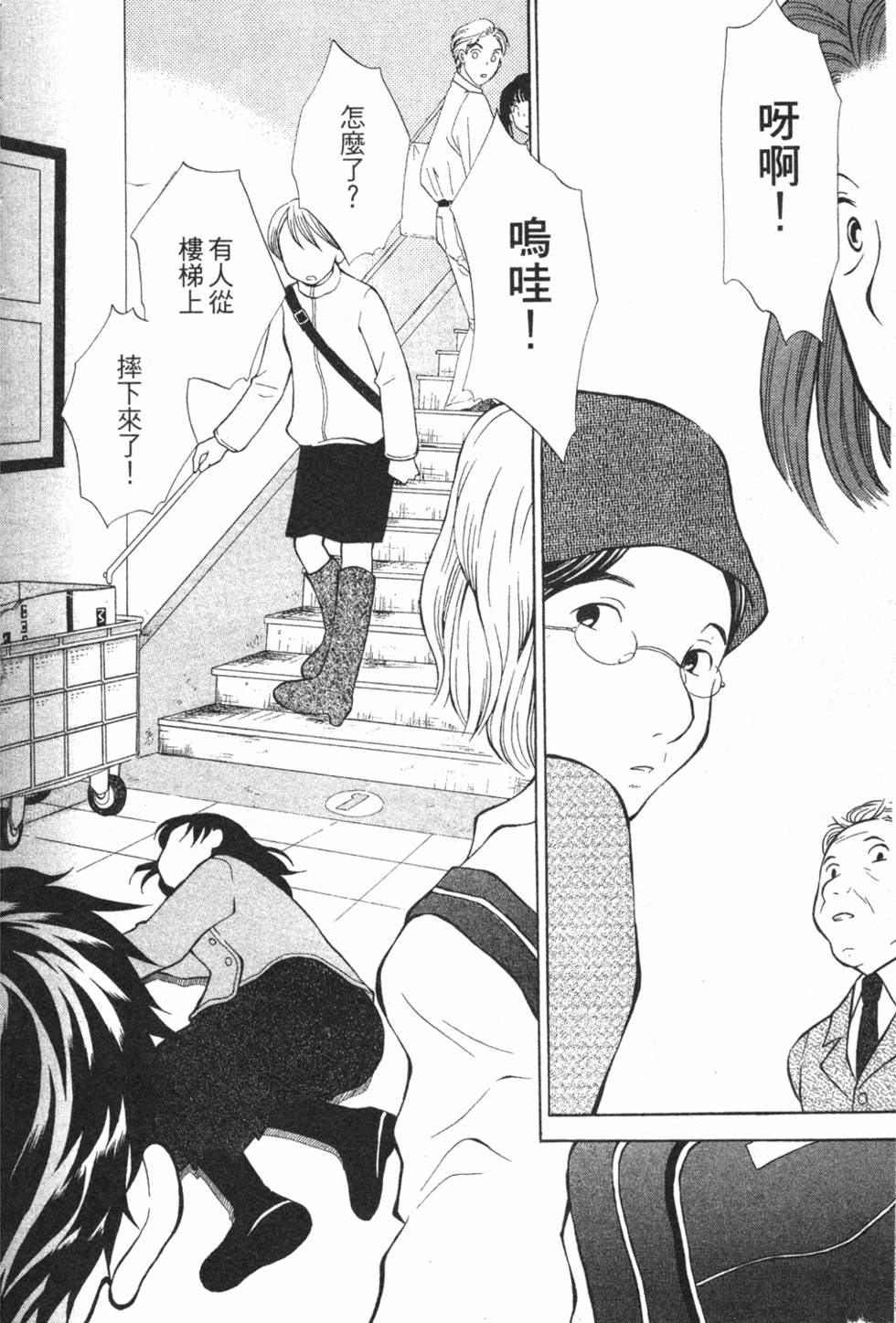 第130页