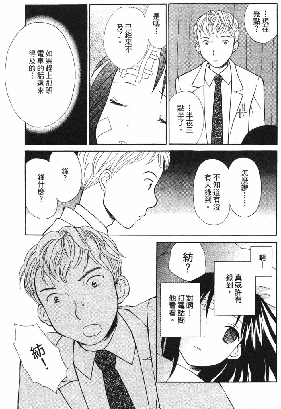 第133页