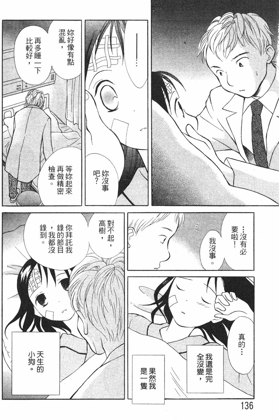第134页